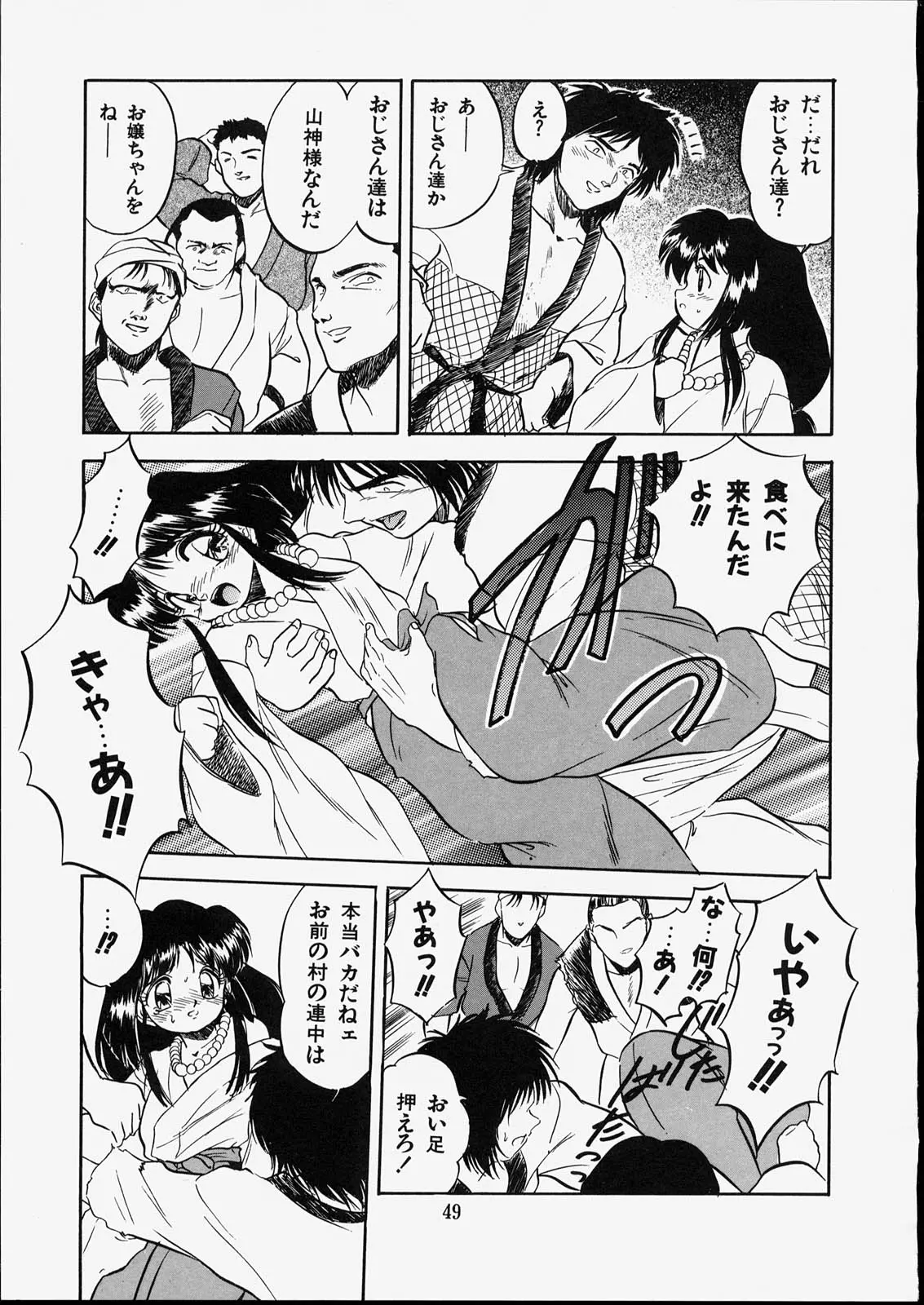 웹툰 이미지 52