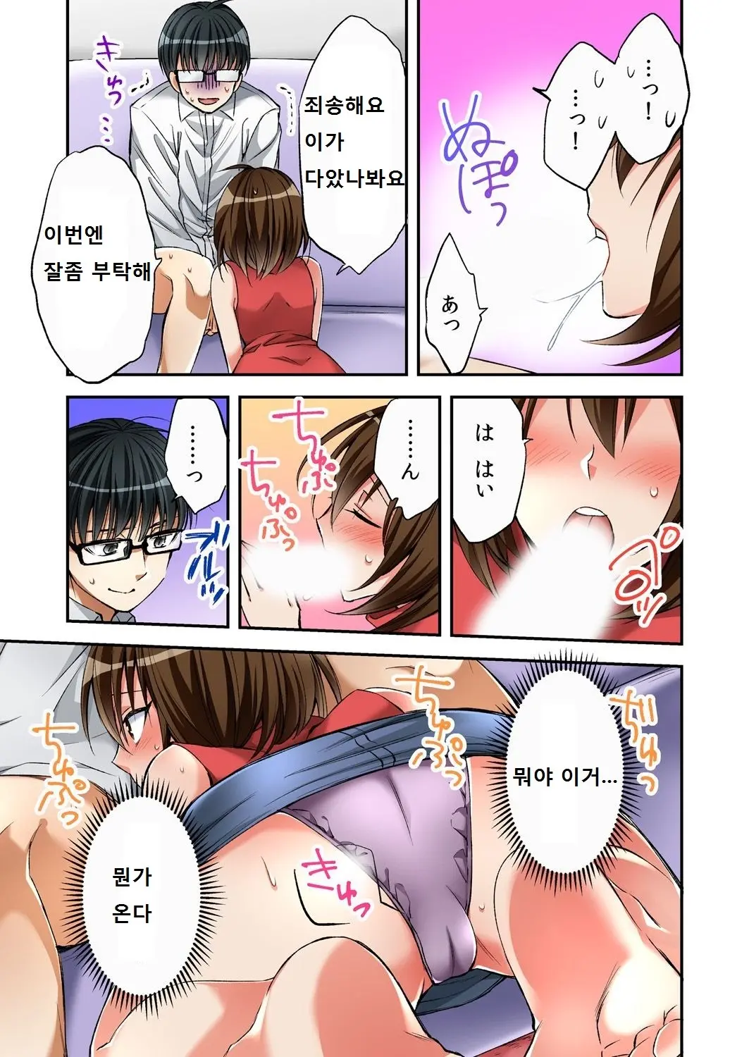 웹툰 이미지 6