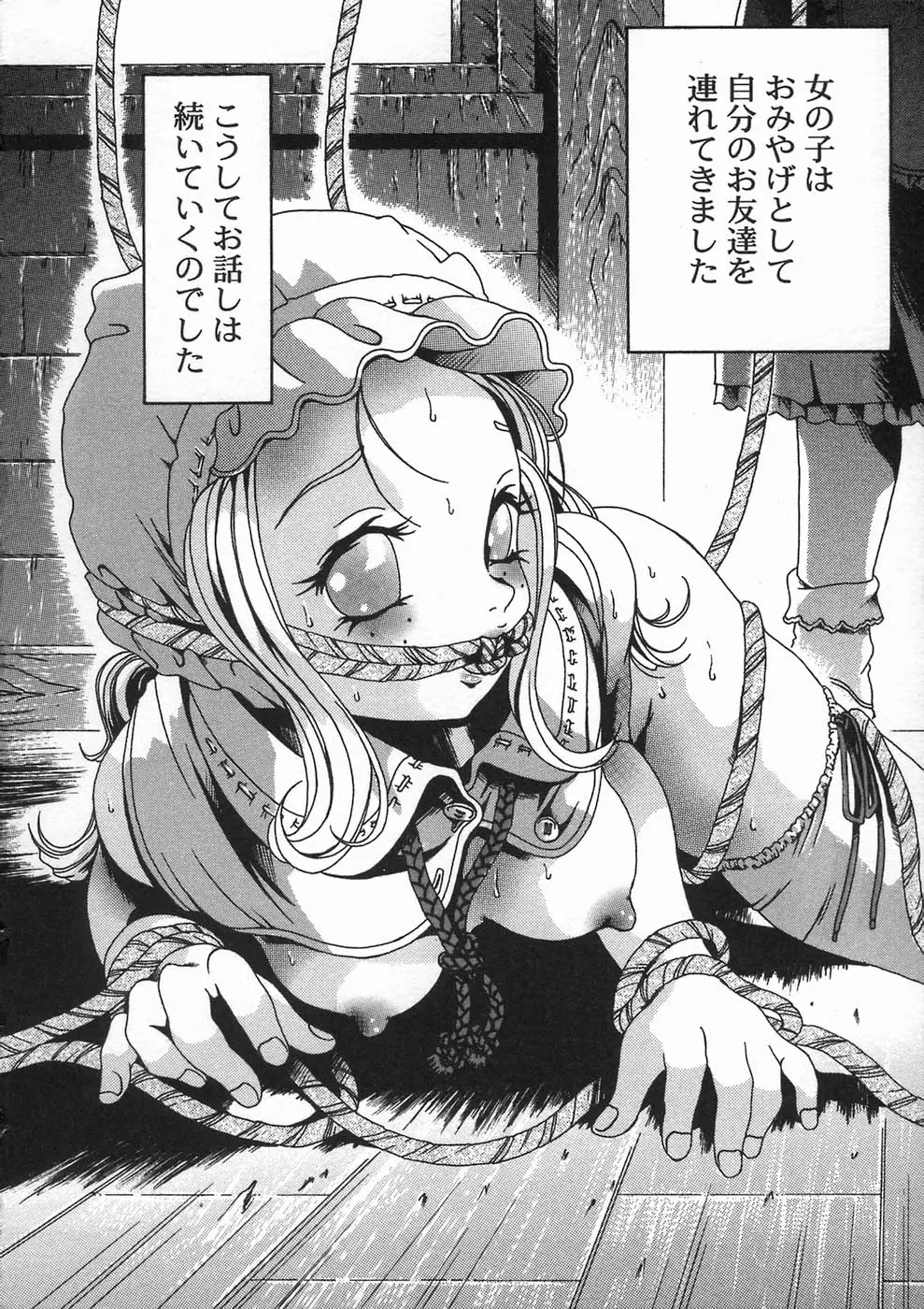 웹툰 이미지 165