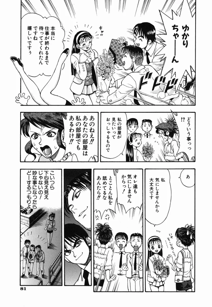 웹툰 이미지 82