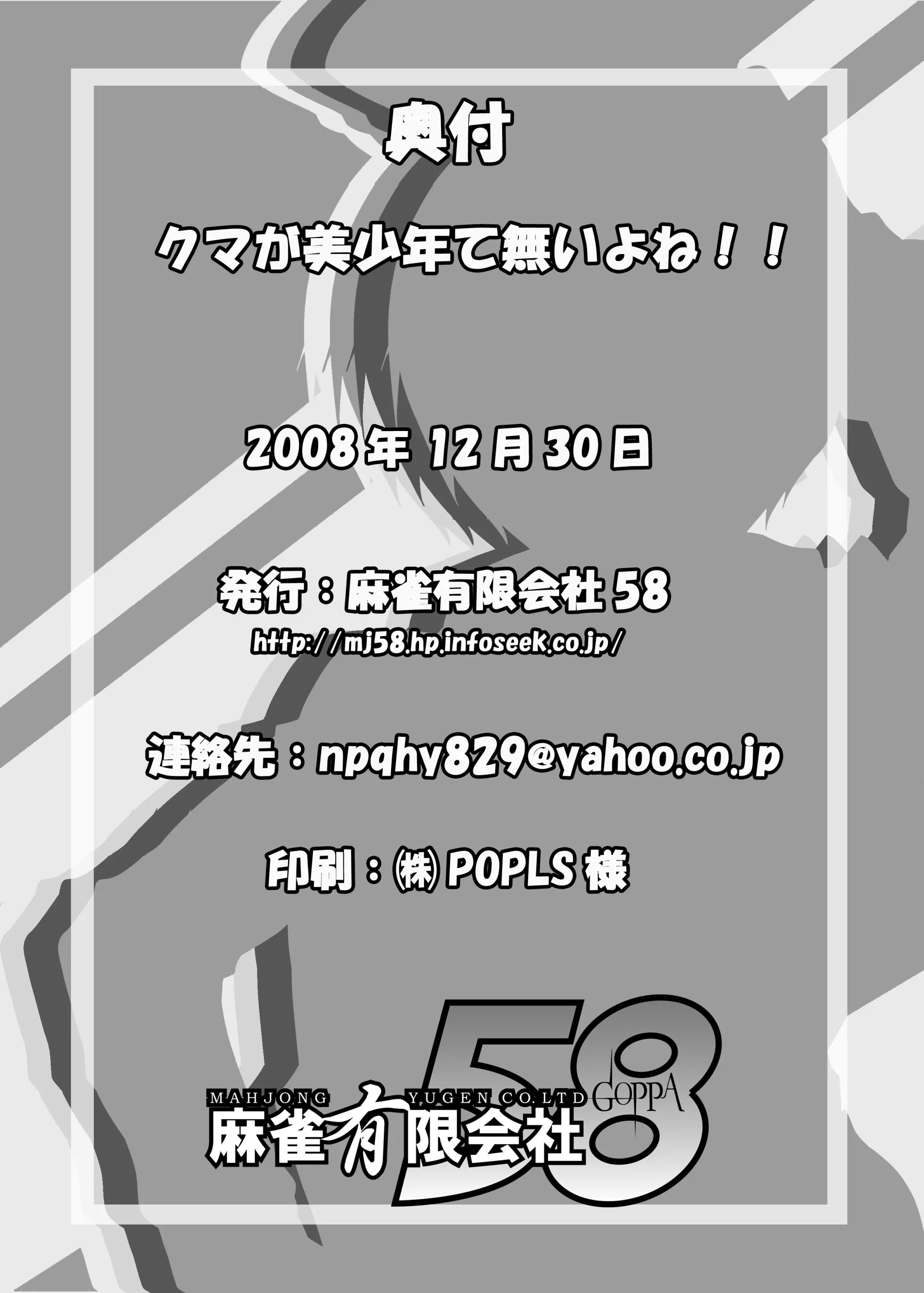 웹툰 이미지 22