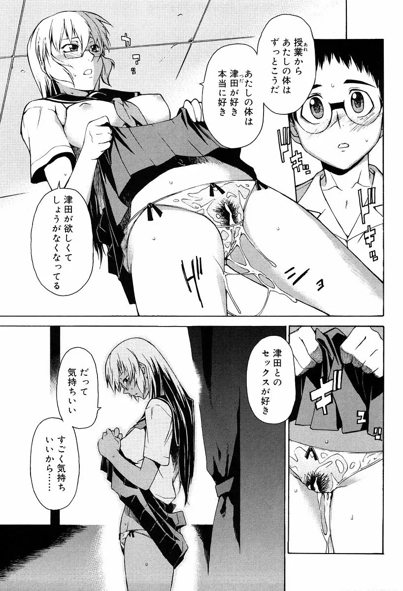 웹툰 이미지 246