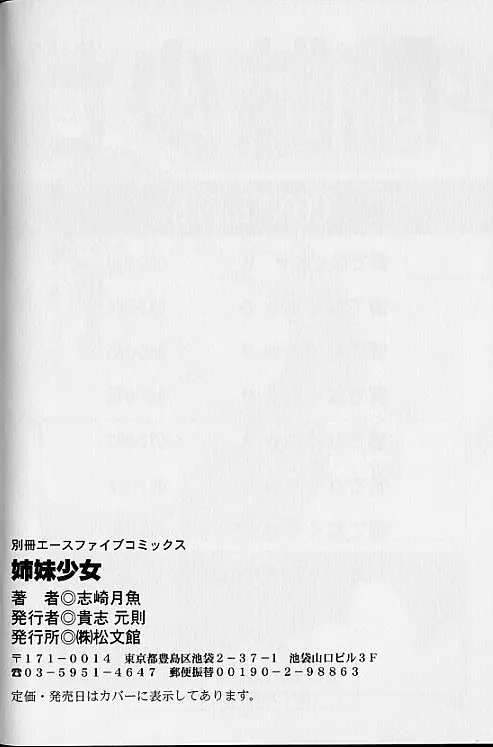 웹툰 이미지 80