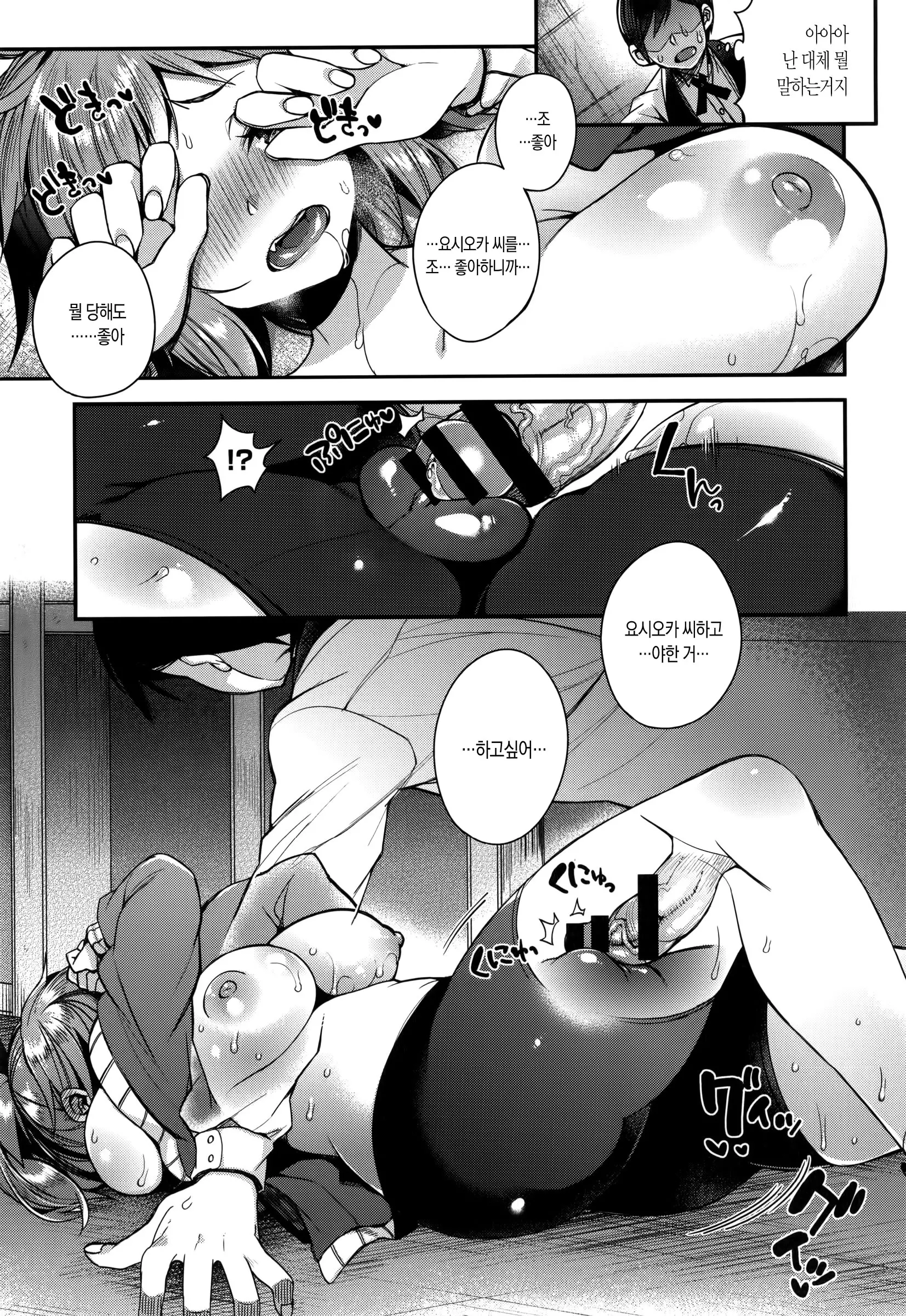 웹툰 이미지 62