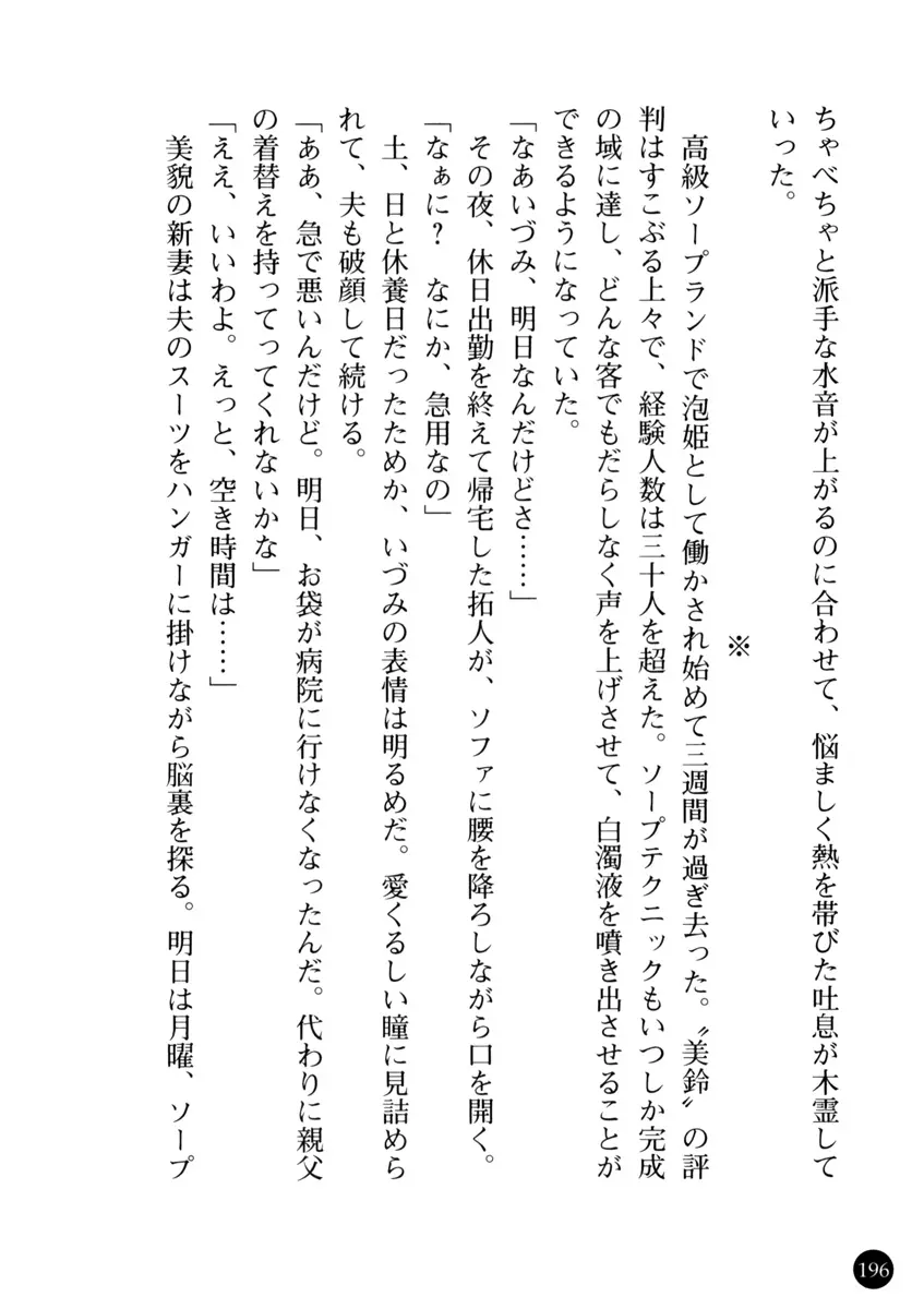 웹툰 이미지 198