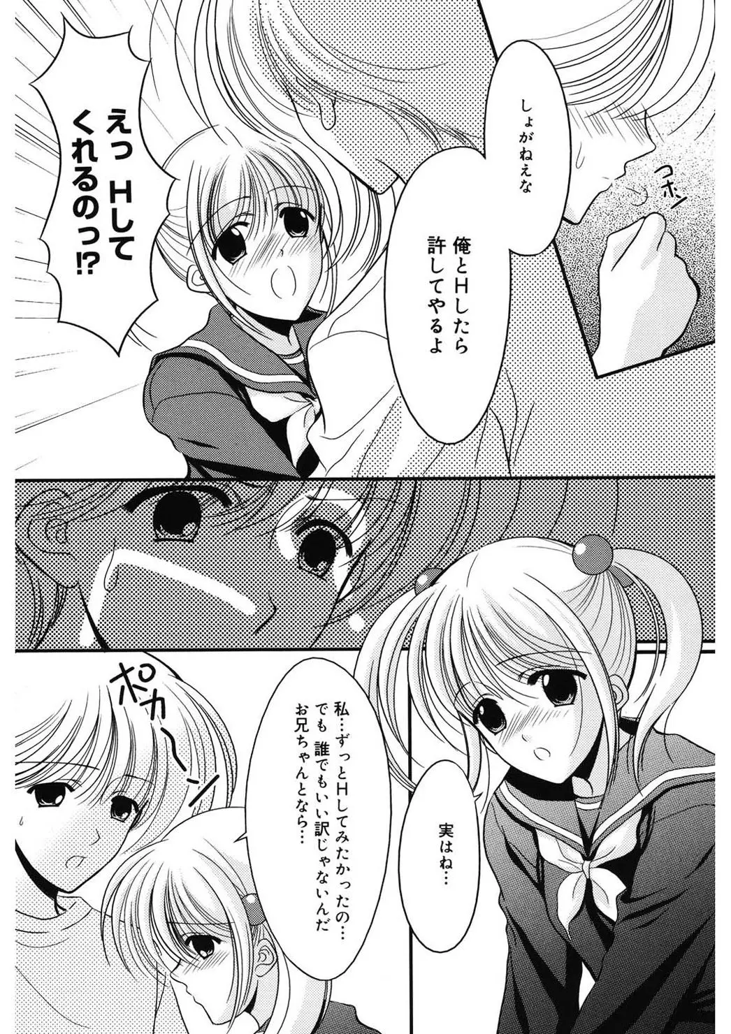 웹툰 이미지 163