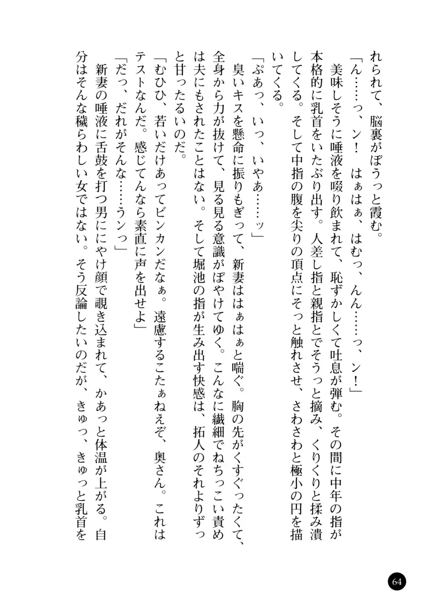 웹툰 이미지 68