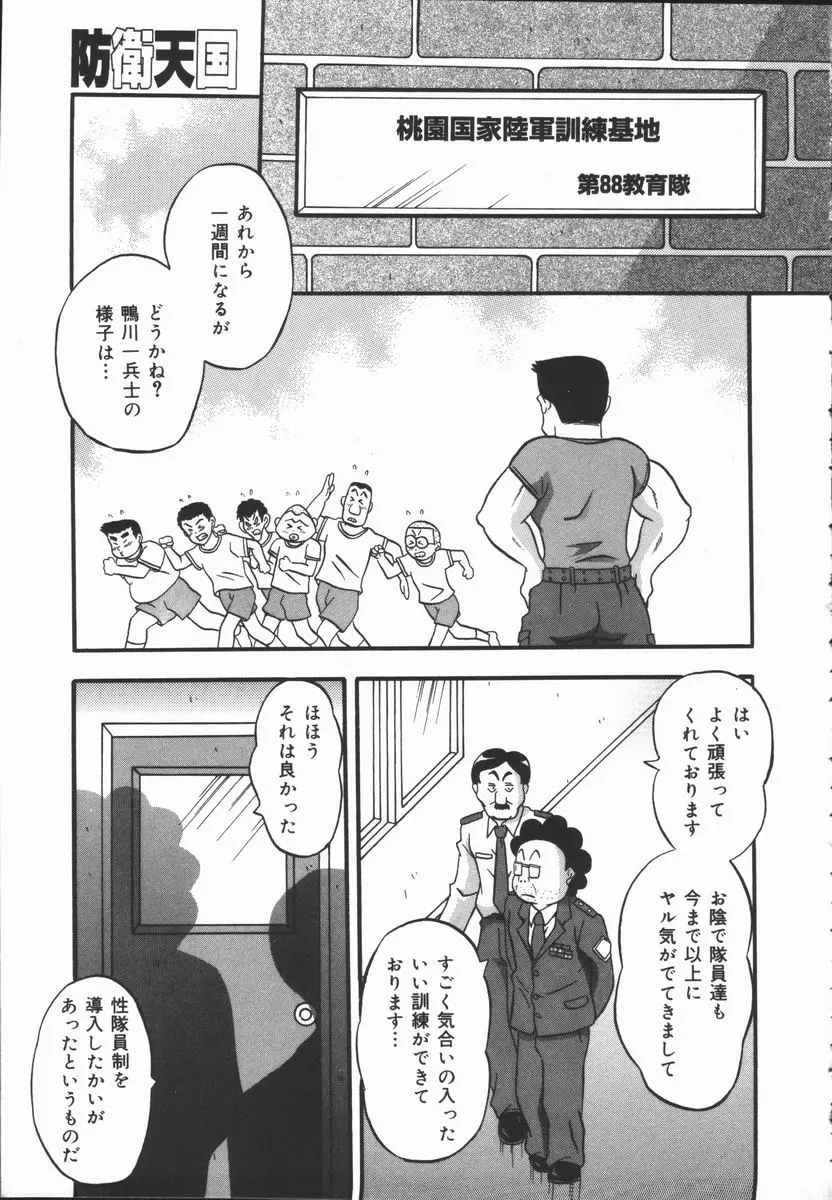 웹툰 이미지 74