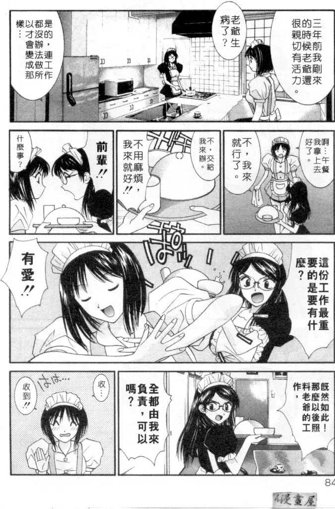웹툰 이미지 80