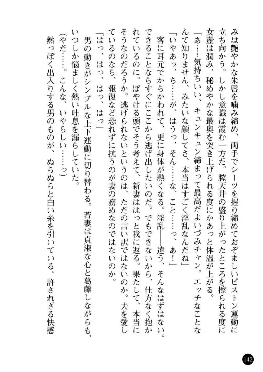 웹툰 이미지 145