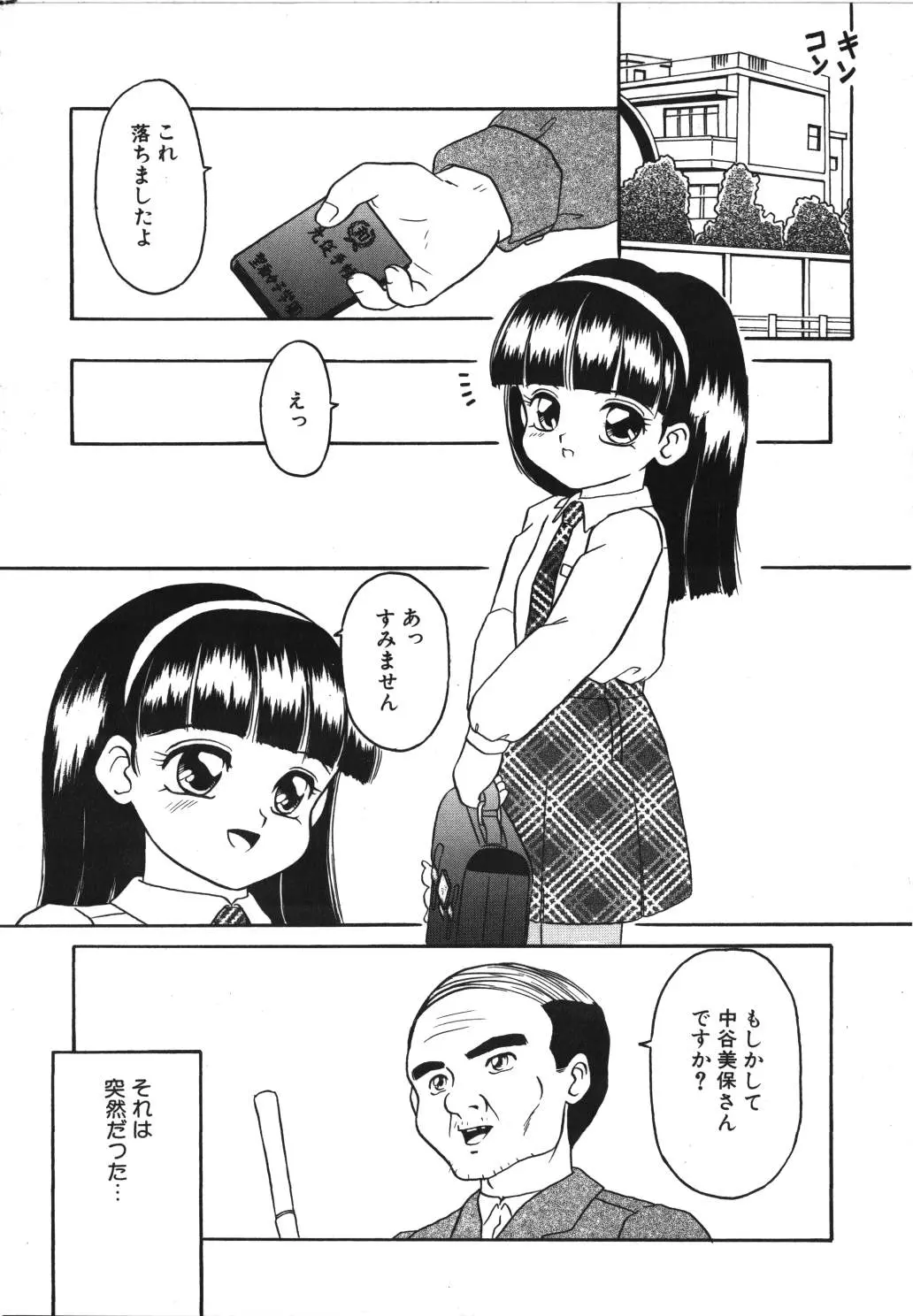 웹툰 이미지 122
