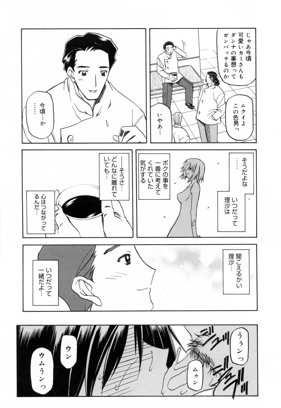 웹툰 이미지 96