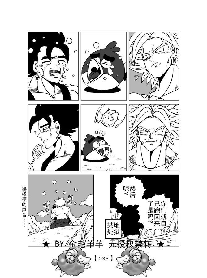 웹툰 이미지 38