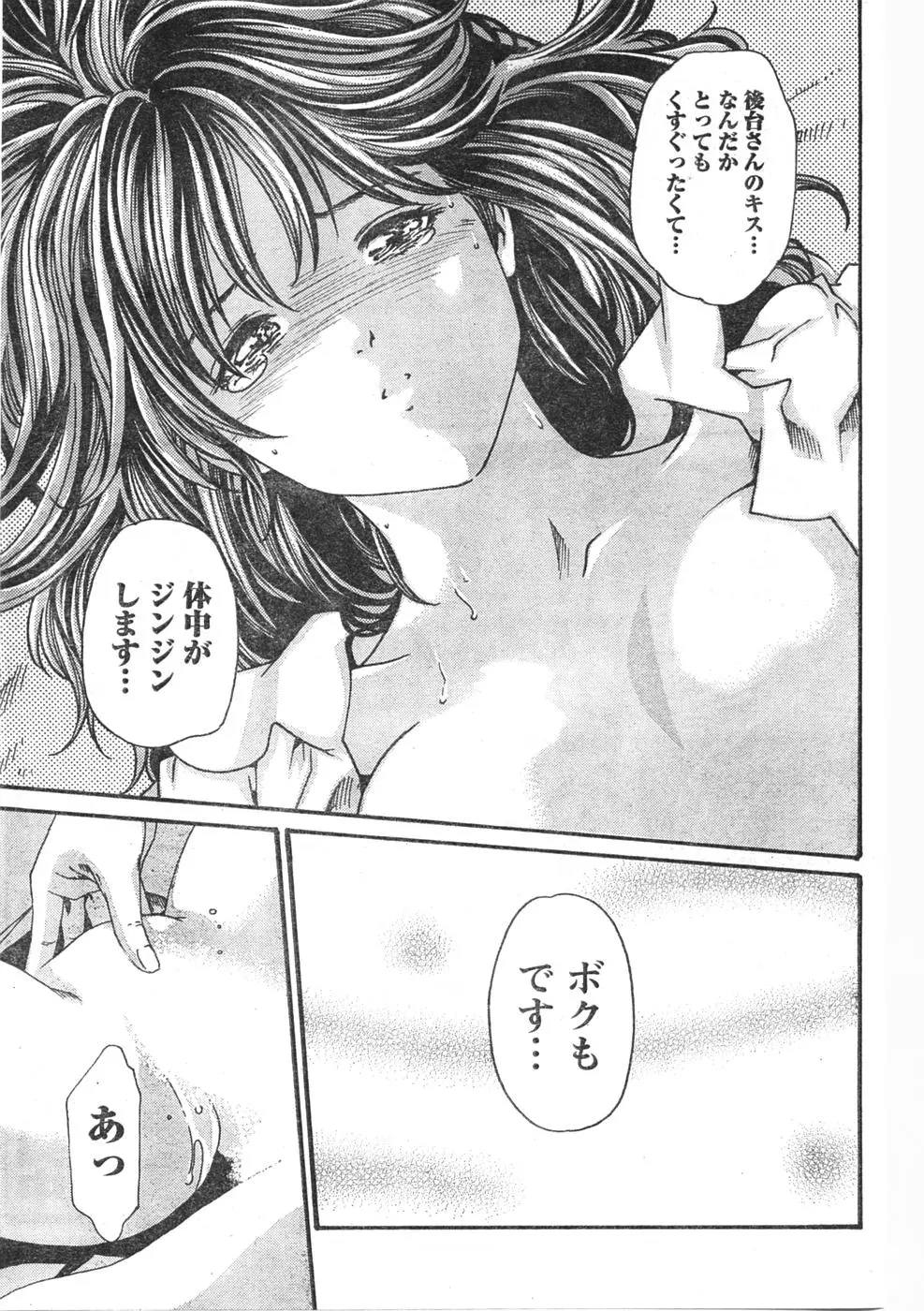 웹툰 이미지 97