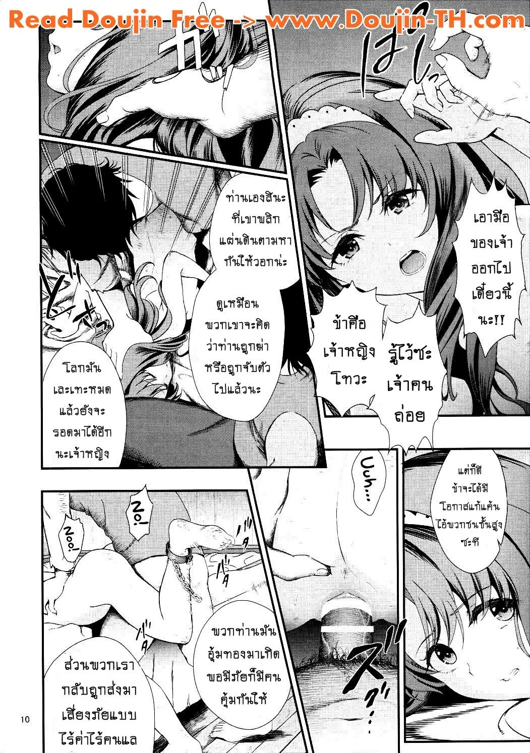 웹툰 이미지 8