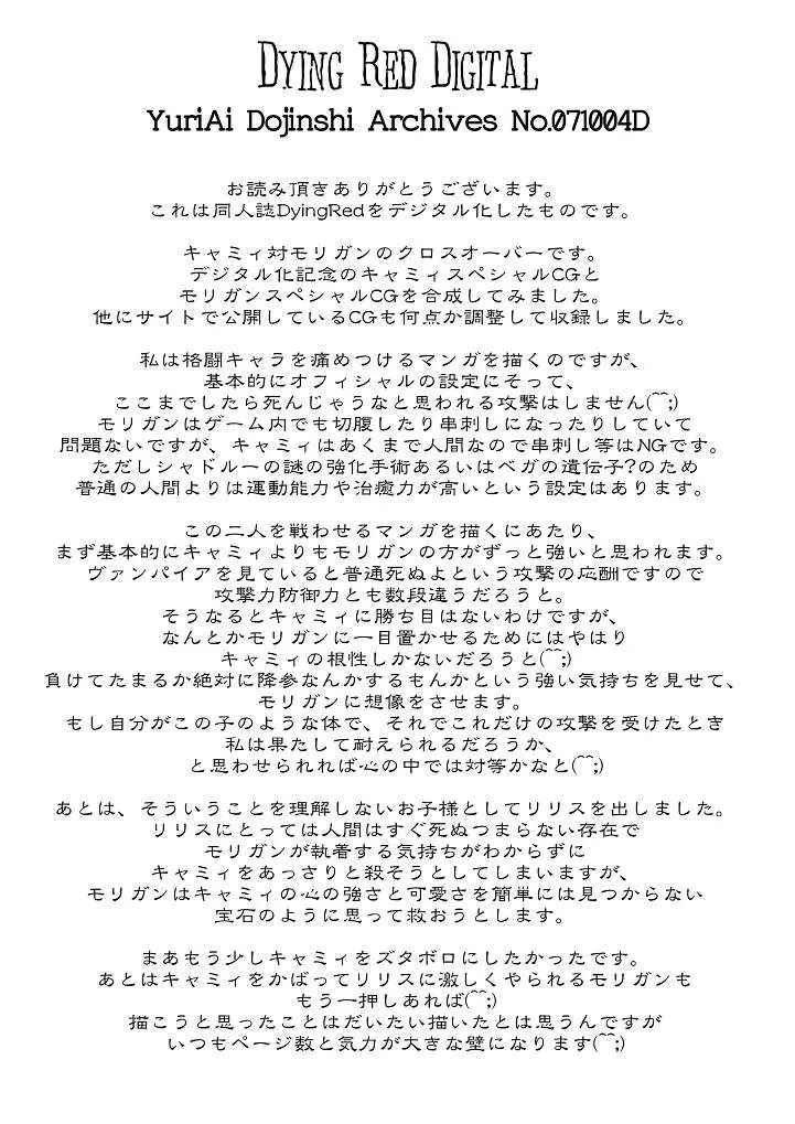 웹툰 이미지 62