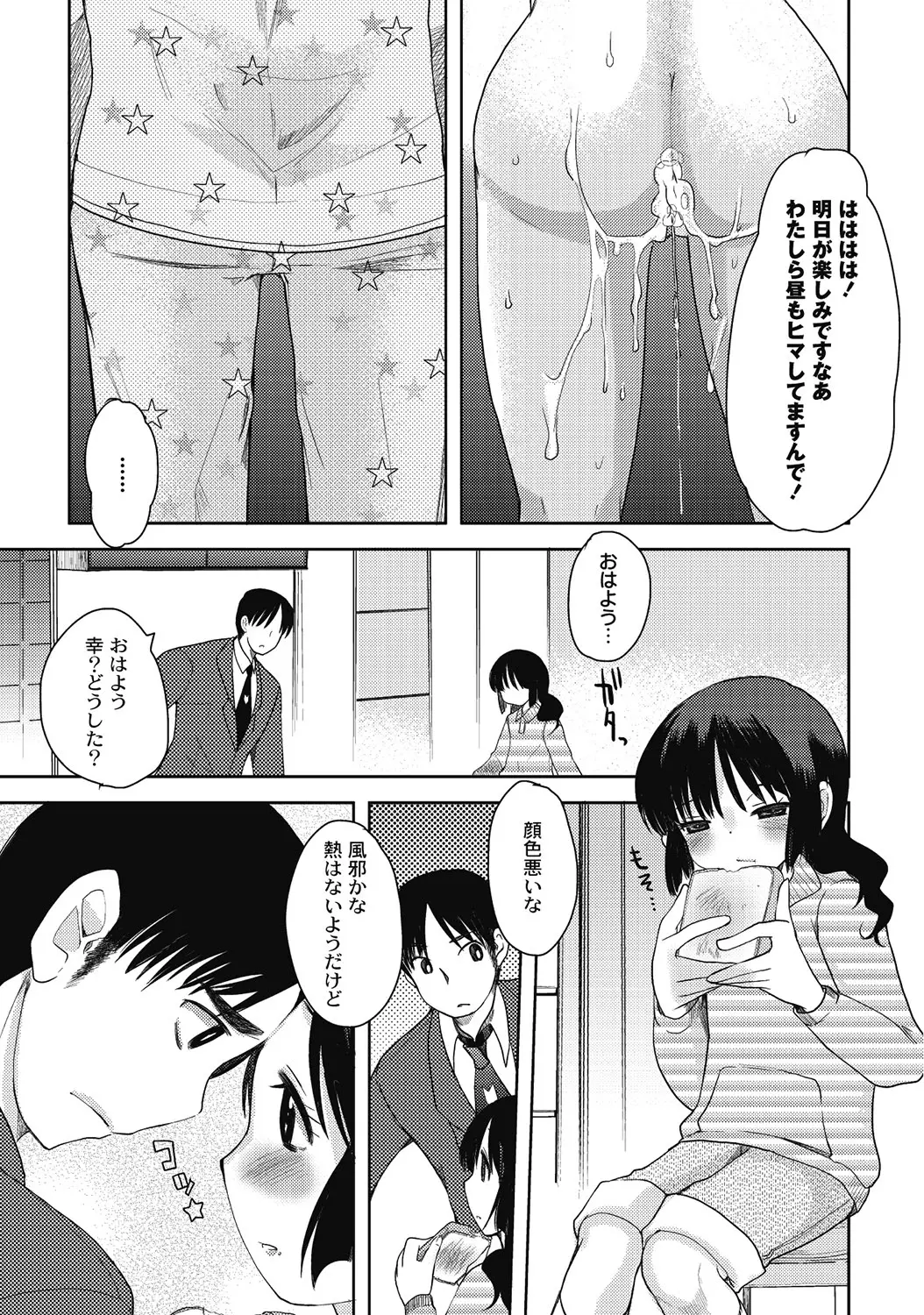 웹툰 이미지 145