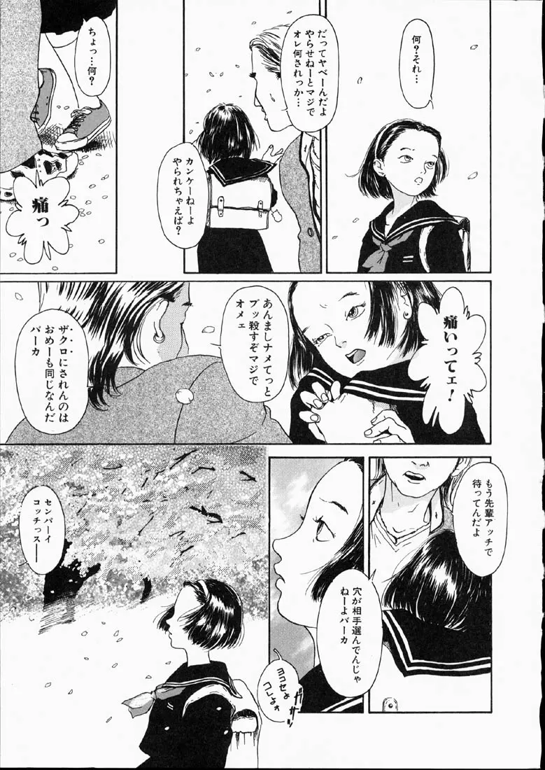 웹툰 이미지 126