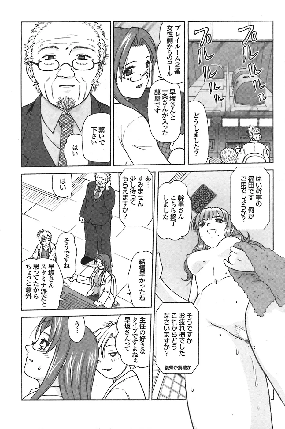 웹툰 이미지 84