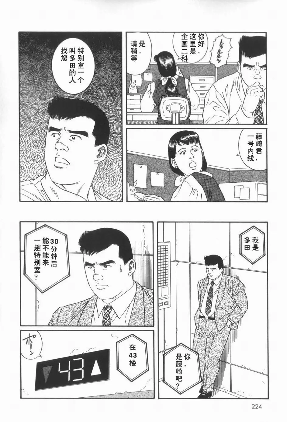 웹툰 이미지 13