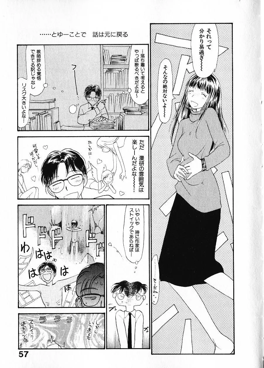 웹툰 이미지 63