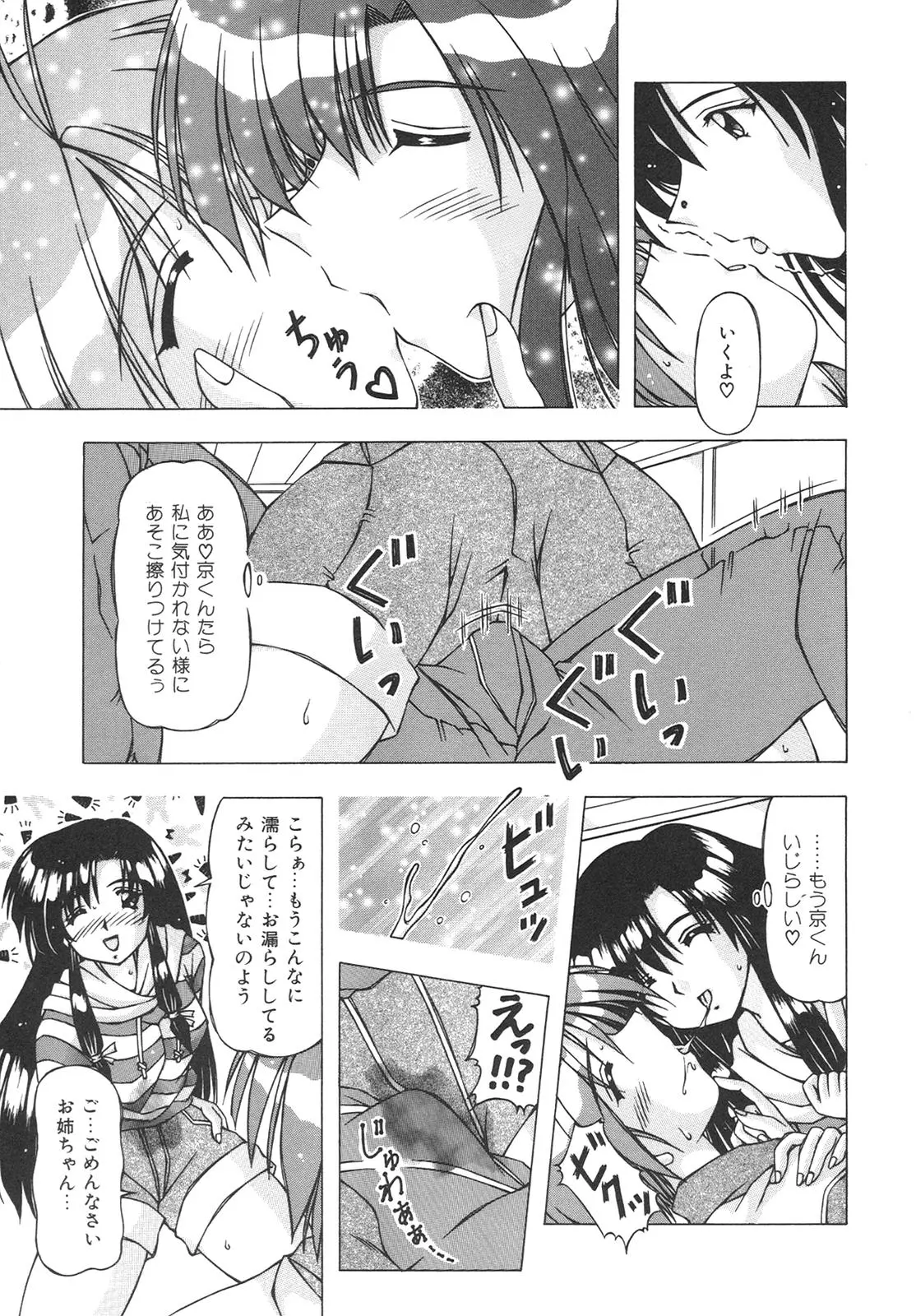웹툰 이미지 152