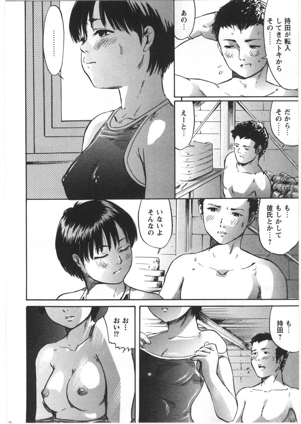 웹툰 이미지 89