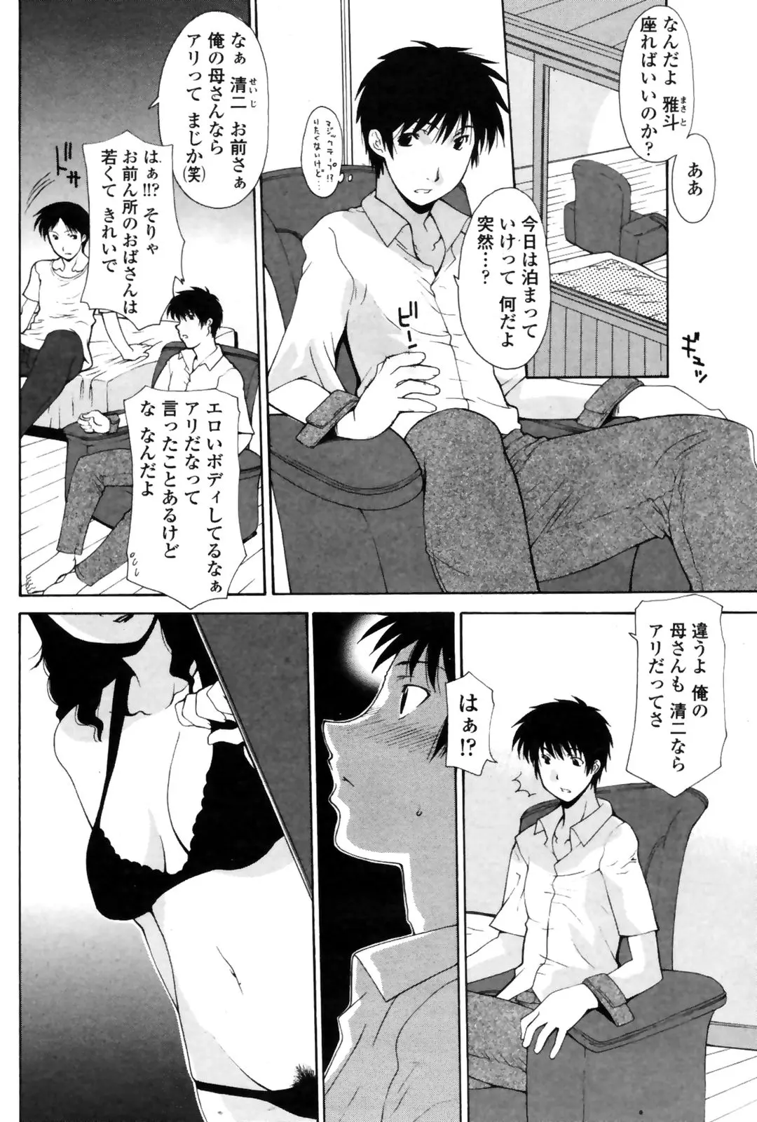 웹툰 이미지 95