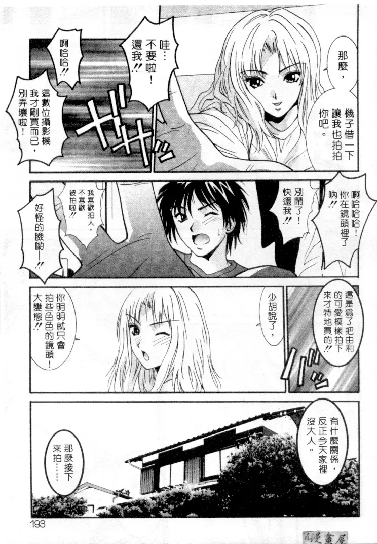 웹툰 이미지 189