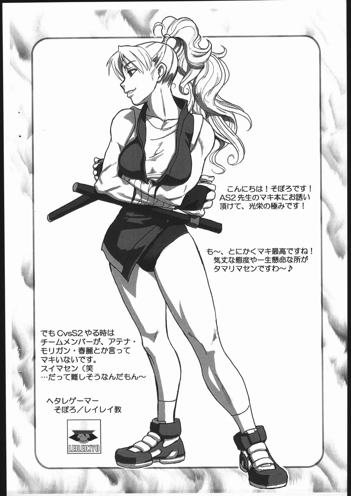 웹툰 이미지 21