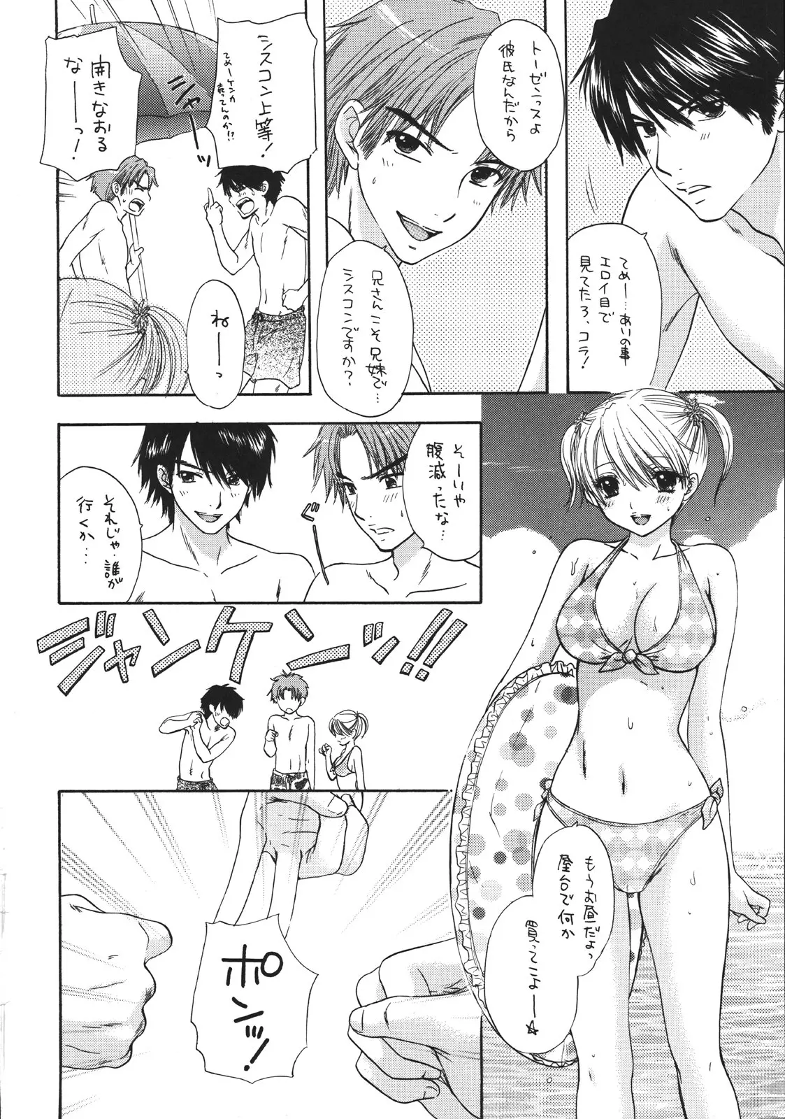 웹툰 이미지 52