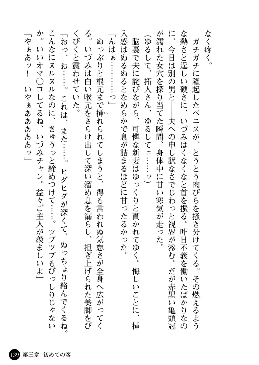 웹툰 이미지 143