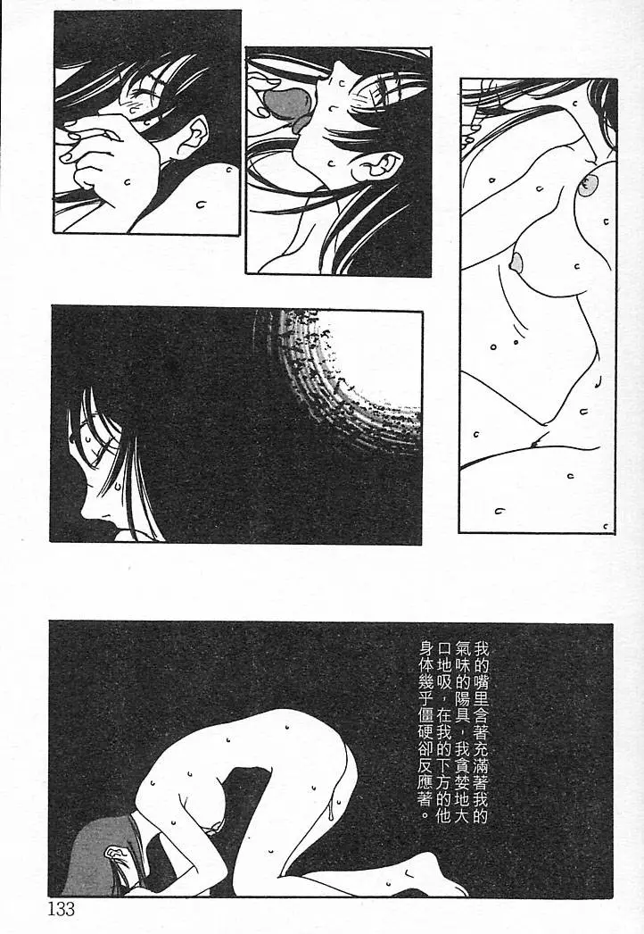 웹툰 이미지 128