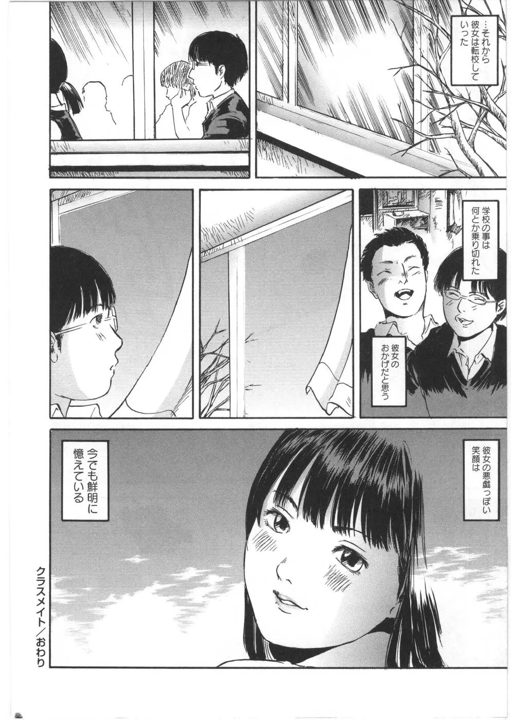 웹툰 이미지 83
