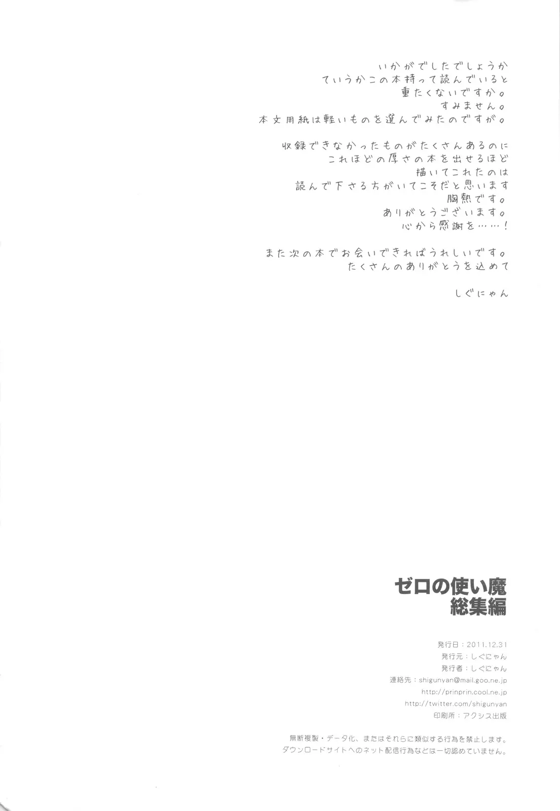 웹툰 이미지 176