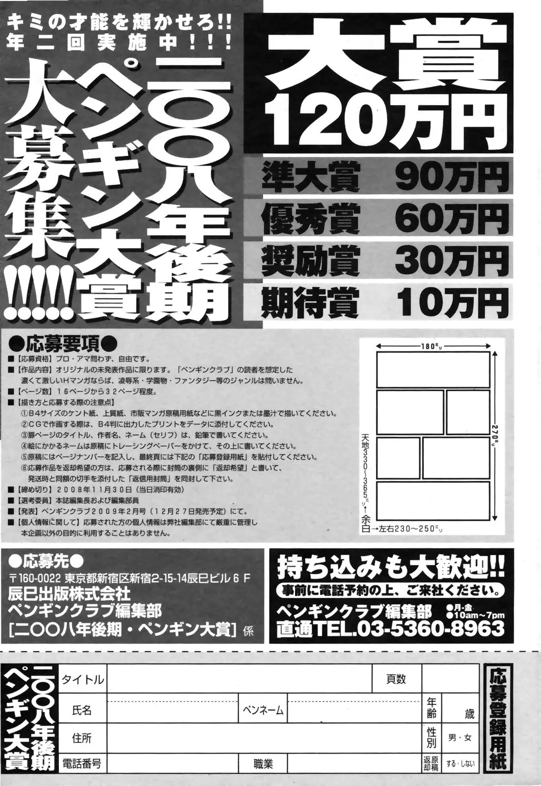 웹툰 이미지 230