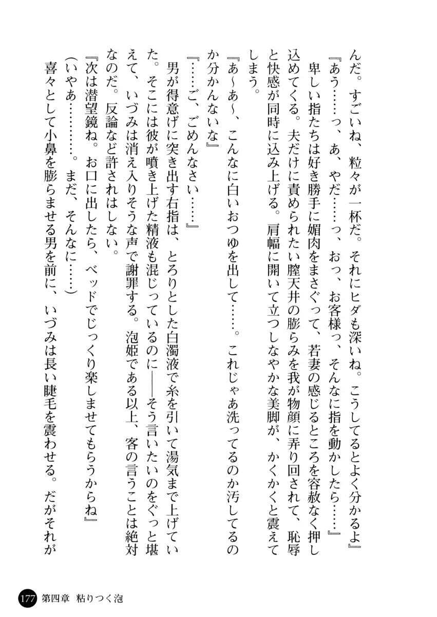 웹툰 이미지 180