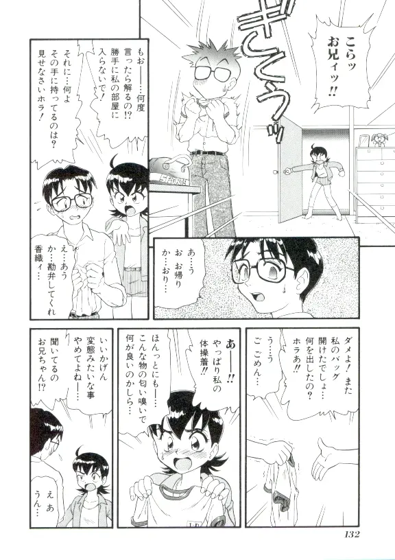웹툰 이미지 130