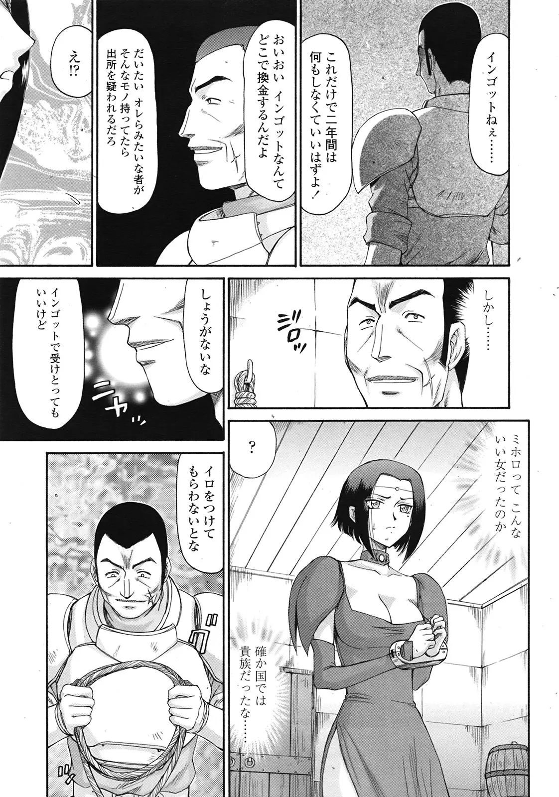 웹툰 이미지 349