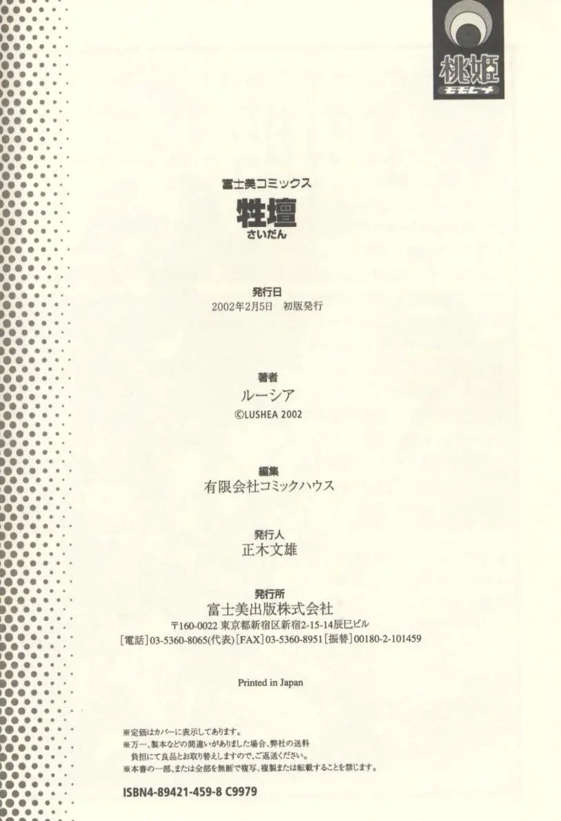 웹툰 이미지 179