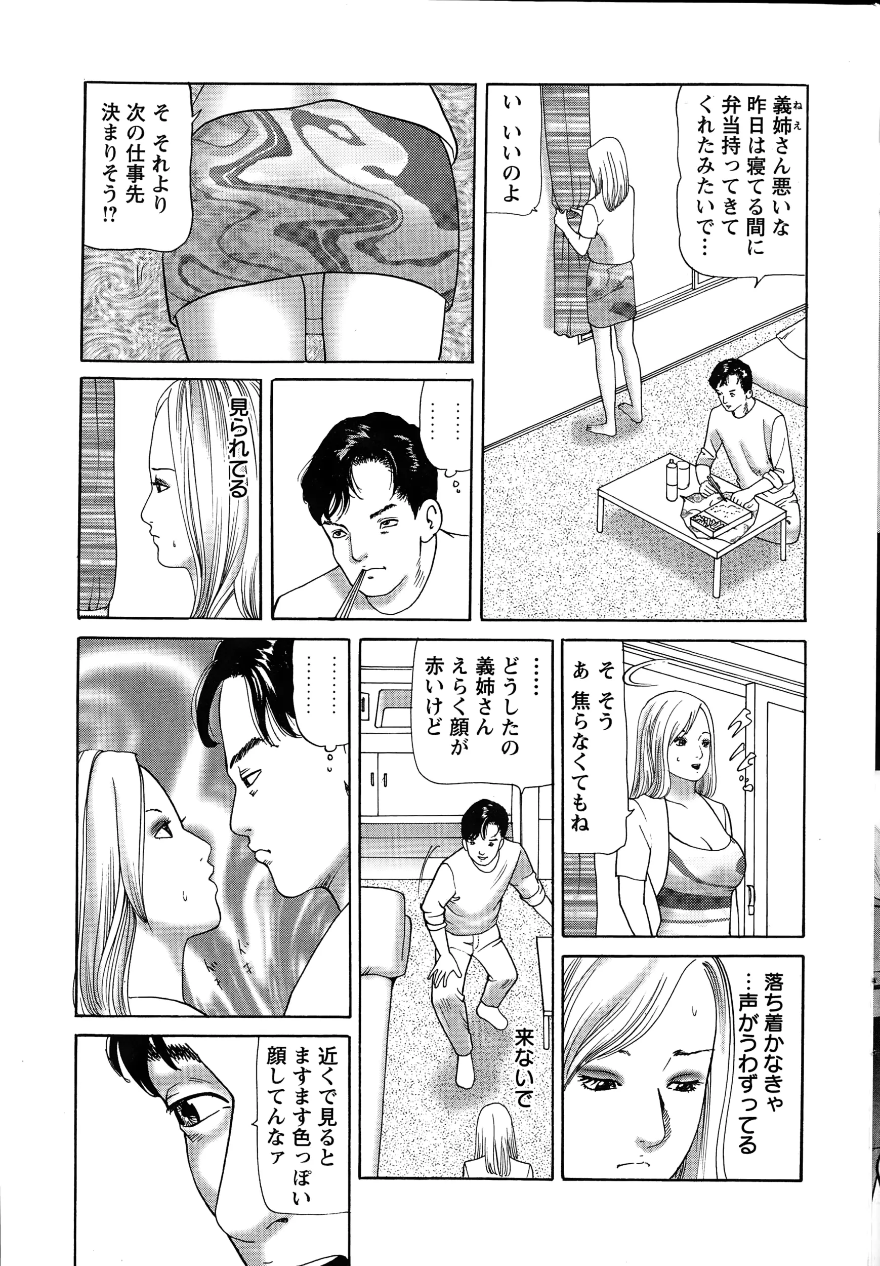 웹툰 이미지 230