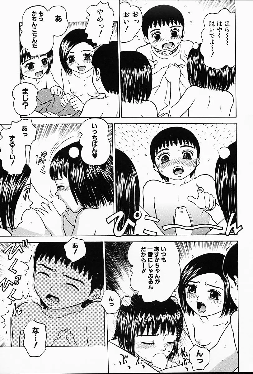웹툰 이미지 93