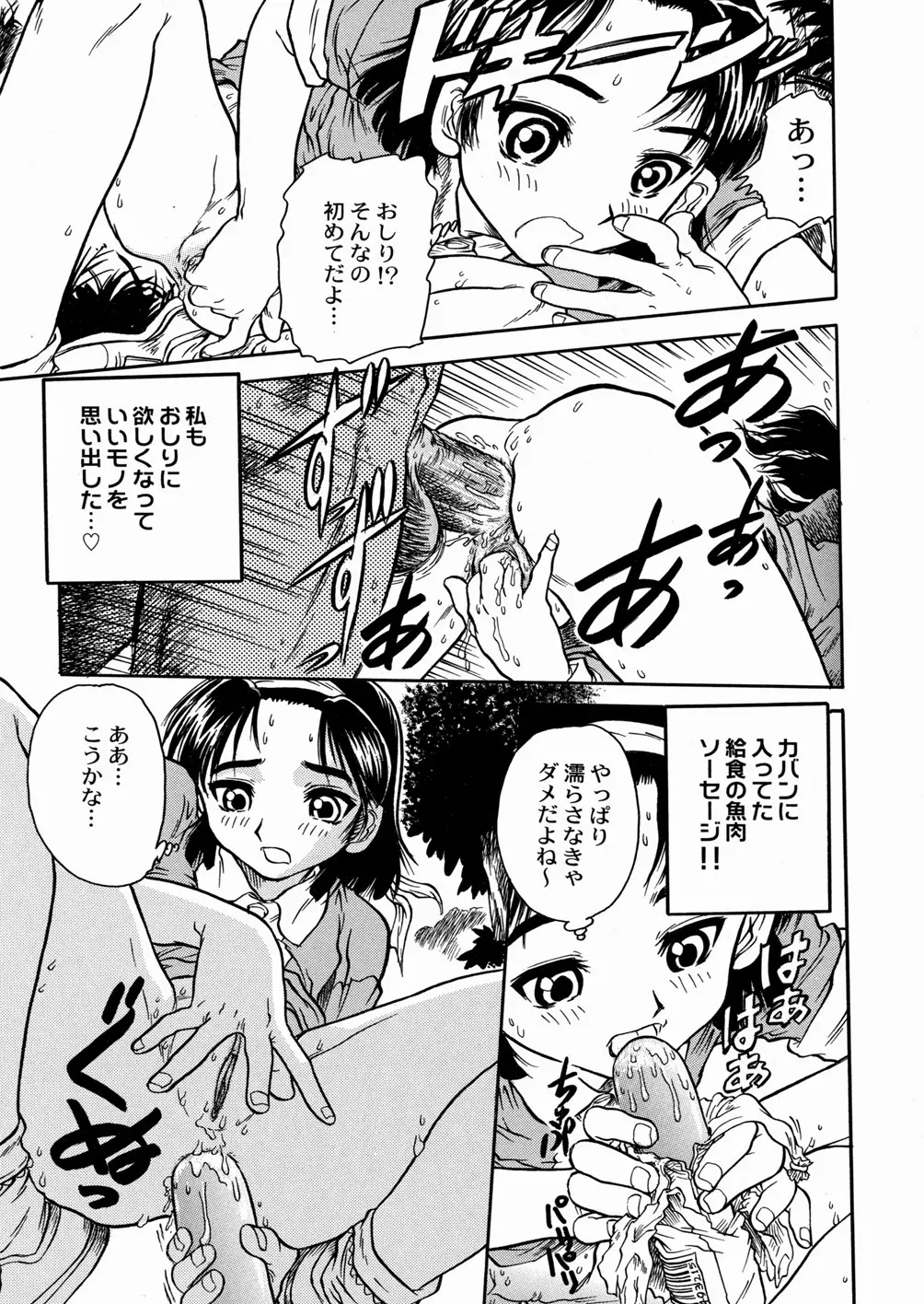 웹툰 이미지 163