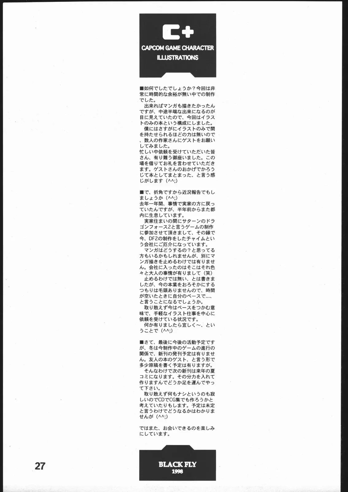 웹툰 이미지 25