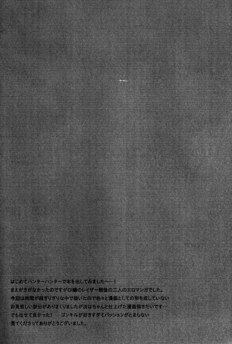 웹툰 이미지 17