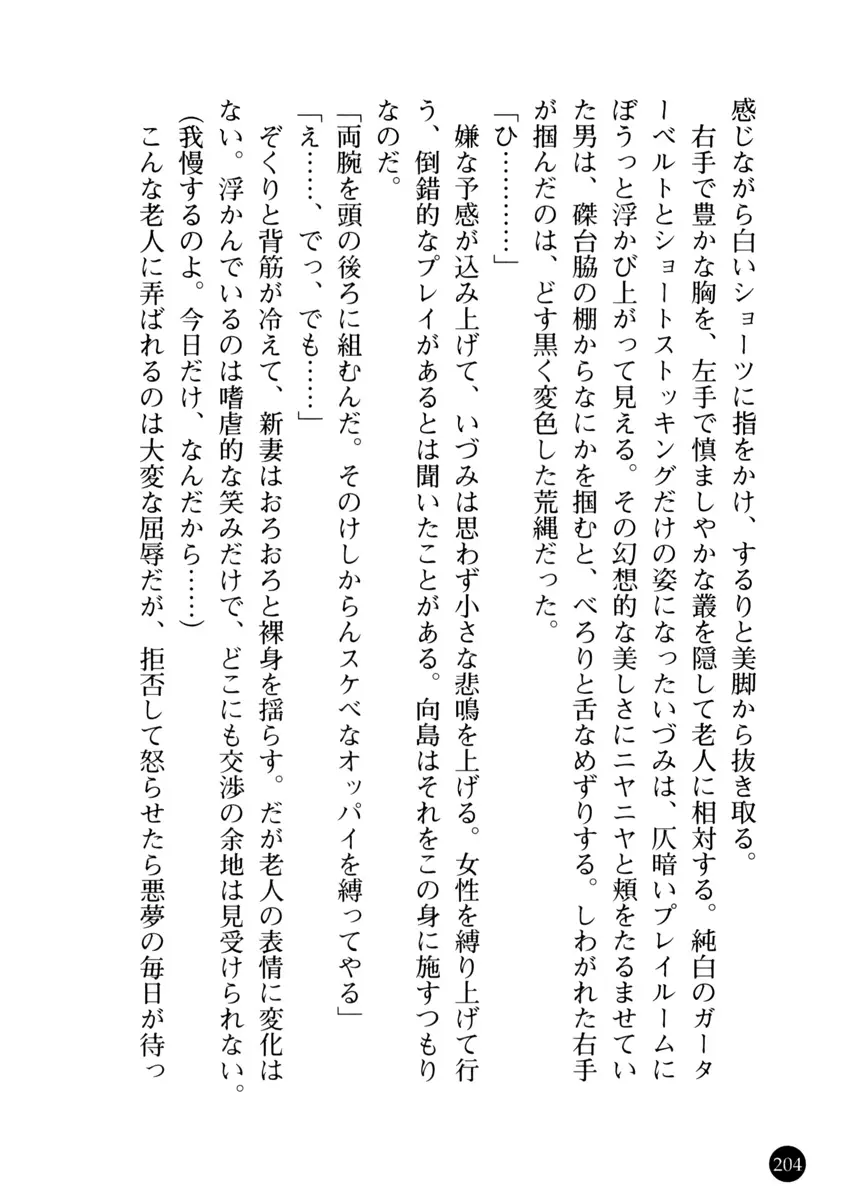 웹툰 이미지 206