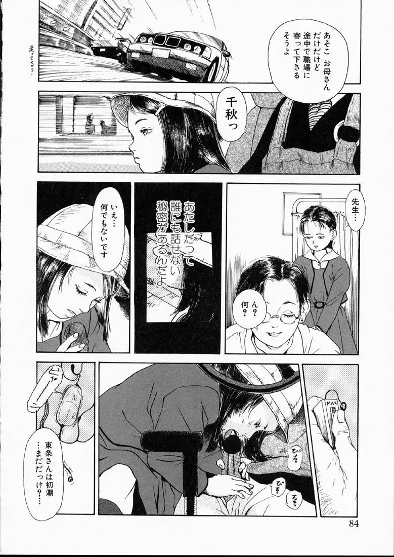 웹툰 이미지 82