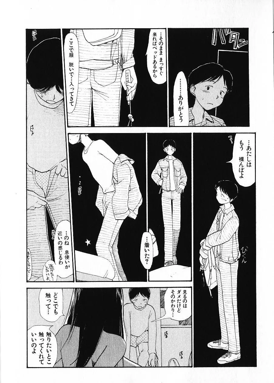 웹툰 이미지 40