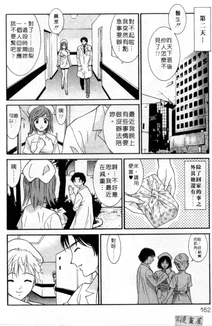 웹툰 이미지 158