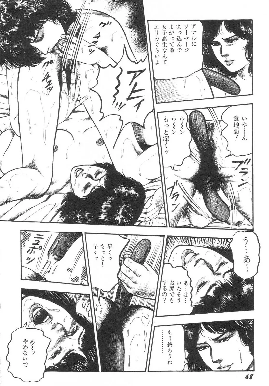 웹툰 이미지 72